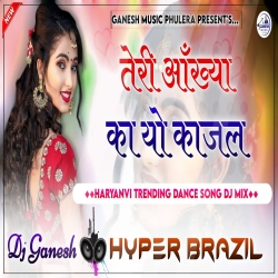 Aankhya Ka Yo Kajal Dj Remix Song Mp3 Song